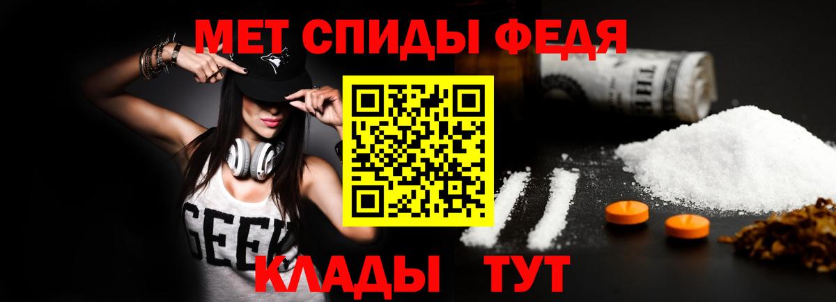 АМФЕТАМИН 97% Зерноград