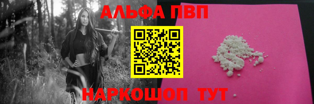 А ПВП крисы CK Зерноград