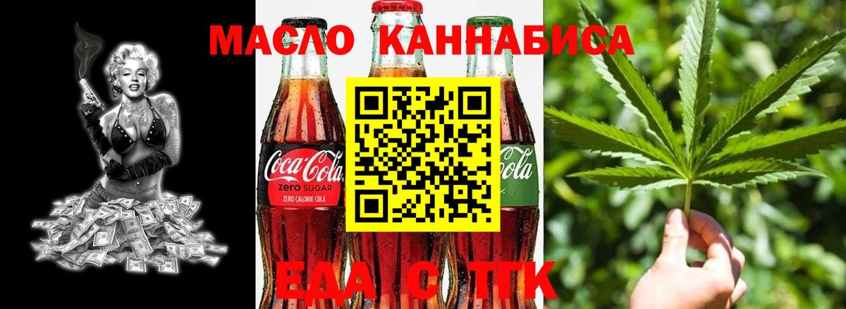 Canna-Cookies марихуана  Вход с VPN  Зерноград 
