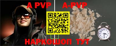 мефедрон мука Краснодар