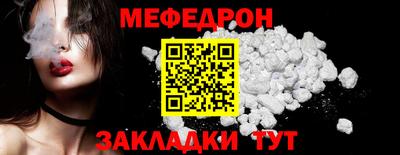 мефедрон мука Краснодар