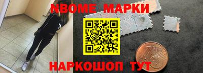ALPHA-PVP Краснокаменск
