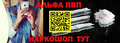 мефедрон мука Краснодар