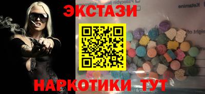 ALPHA-PVP Краснокаменск