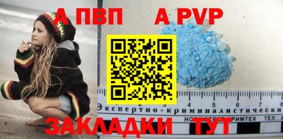 мефедрон мука Краснодар