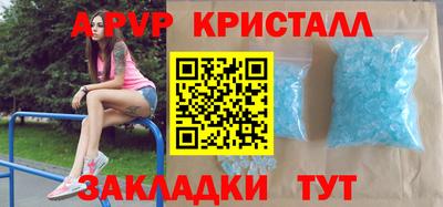 ALPHA-PVP Краснокаменск