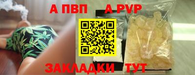 мефедрон мука Краснодар