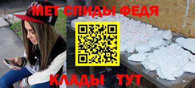 ALPHA-PVP Краснокаменск
