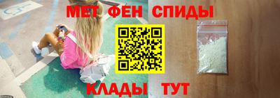 ALPHA-PVP Краснокаменск