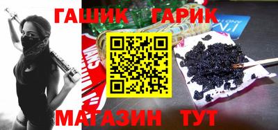 ALPHA-PVP Краснокаменск