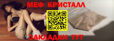мдпв Краснознаменск