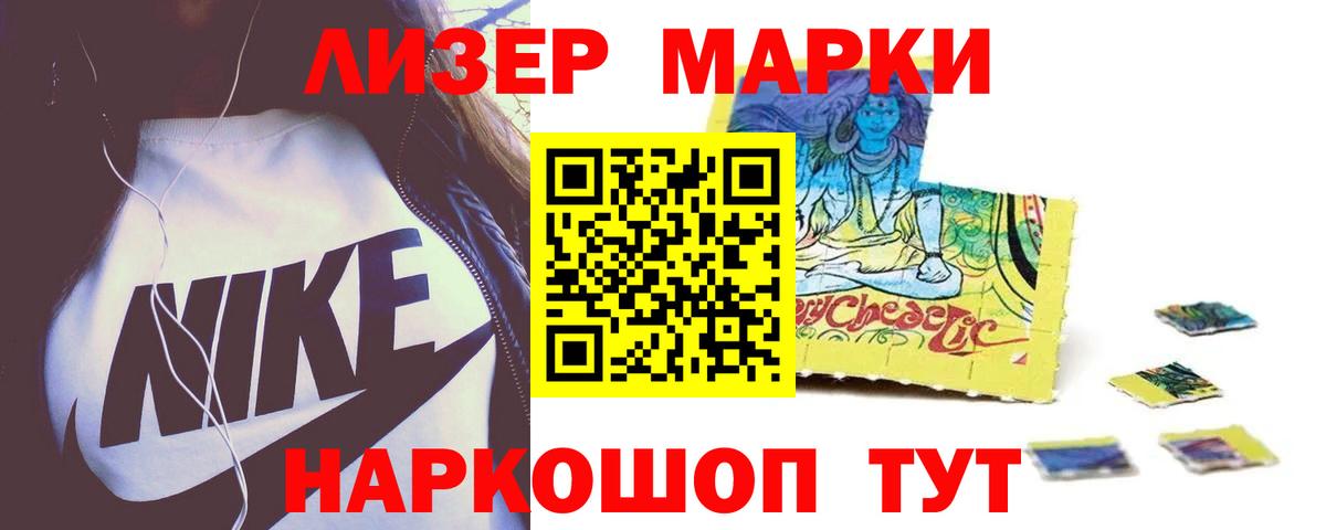 LSD-25 экстази  ЛСД экстази ecstasy  Вход с VPN  Зерноград 