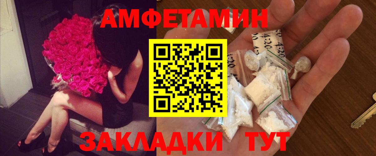 Первитин  Метамфетамин винт  Вход с VPN  Зерноград  Метамфетамин винт 